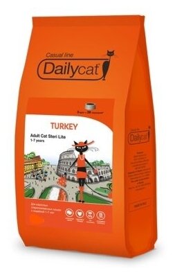 Dailycat Casual line Adult Steri lite Turkey корм для стерилизованных кошек с индейкой – 400 г