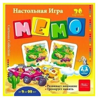 Настольная игра мемо 36 карточек "Авторалли" Hatber 36ИнМ_11093