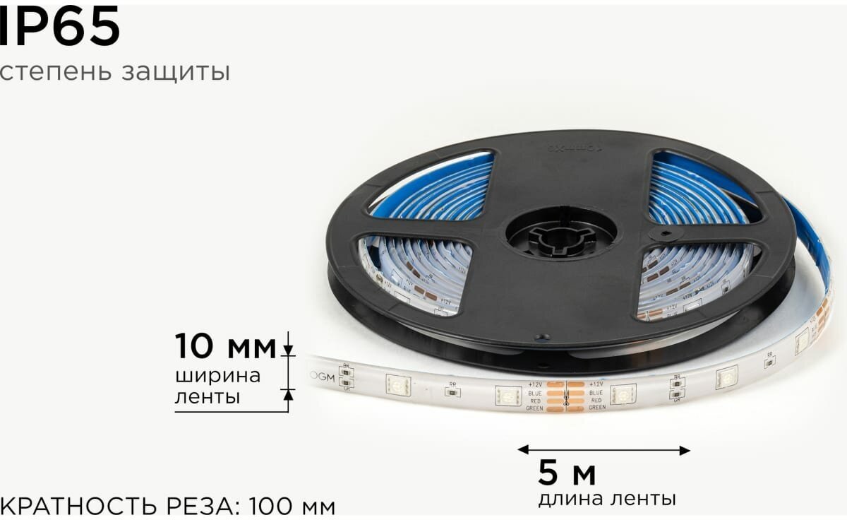 Светодиодная лента OGM 7,2W/m 30LED/m 5050SMD разноцветный (RGB) 5M - фото №8