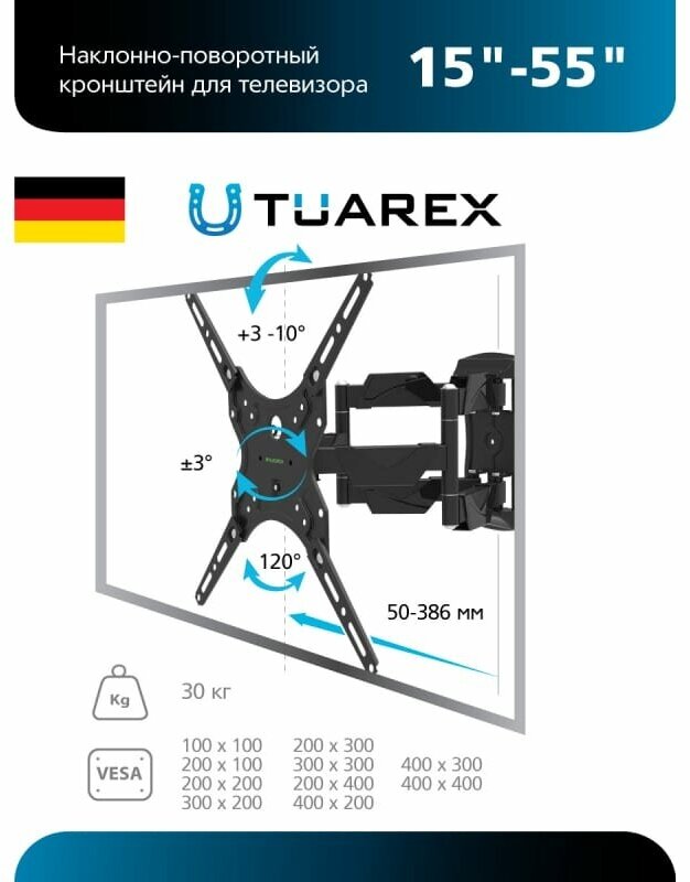 Кронштейн для телевизора Tuarex - фото №18