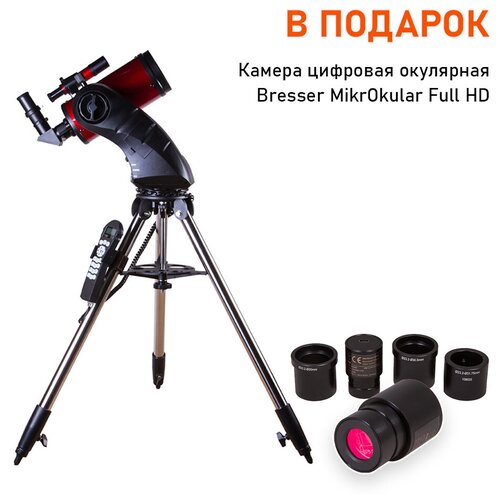 Телескоп Sky-Watcher Star Discovery MAK102 SynScan GOTO + Камера цифровая окулярная Bresser MikrOkular Full HD для микроскопа и телескопа