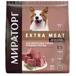 Сухой полнорационный корм Мираторг Extra MEAT с говядиной для взрослых собак средних пород старше 1 года, с говядиной 2,6 кг - изображение