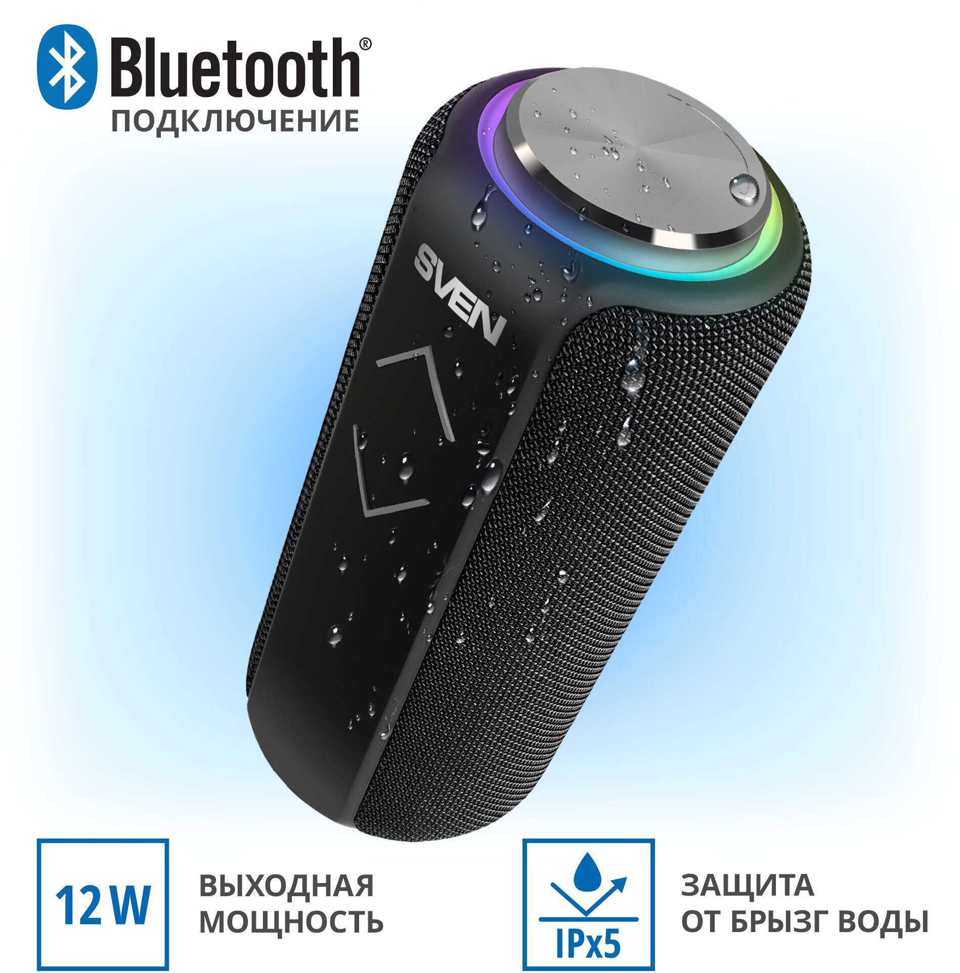 АС PS-275, черный (12 Вт, Waterproof (IPx5), TWS, Bluetooth, FM, USB, microSD, 2400мА*ч)