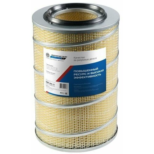 Фильтр воздушный 740-1109560-02 Камаз-740, ЯМЗ-236, 238, 8424 Дальнобой, ЭФВ-305.12