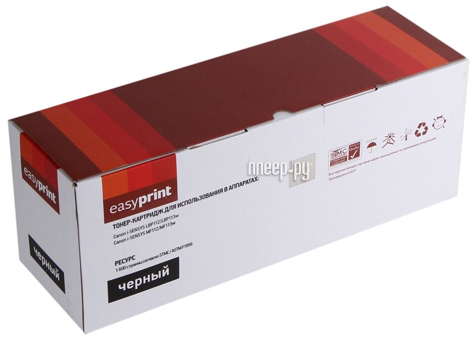 Картридж EasyPrint LC 047, 1600 стр, черный - фото №4
