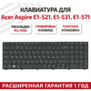 Клавиатура (keyboard) для ноутбука Acer Aspire E1-521, E1-521G, E1-531, E1-531G, E1-571, E1-571G, черная - изображение