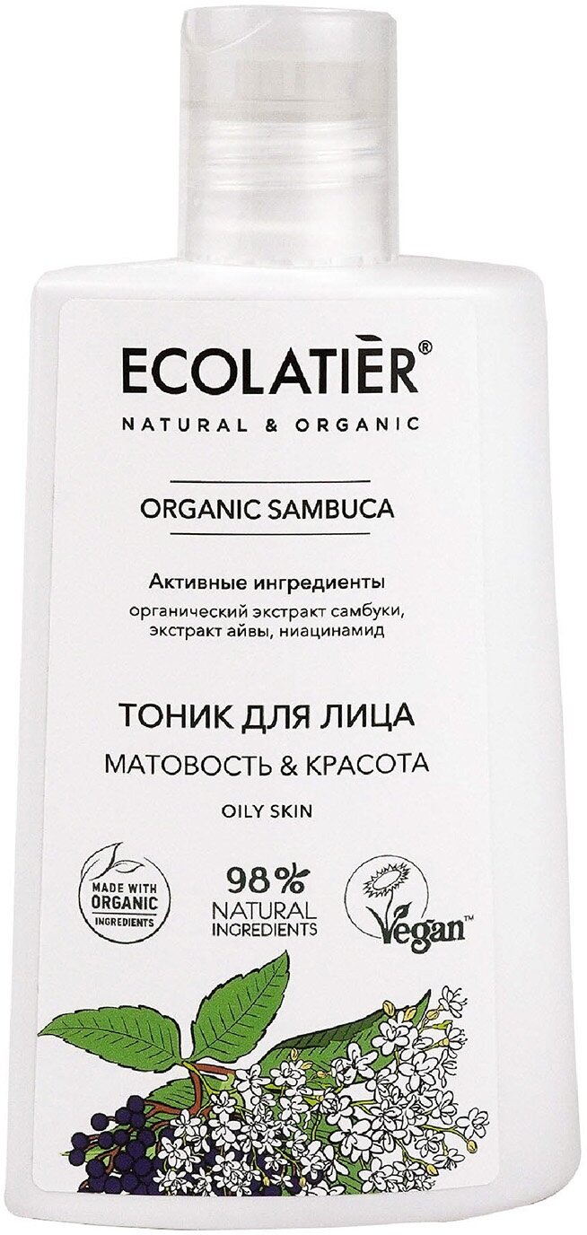 ECOLATIER ECL Тоник для лица Серия Organic Sambuca, 250 мл