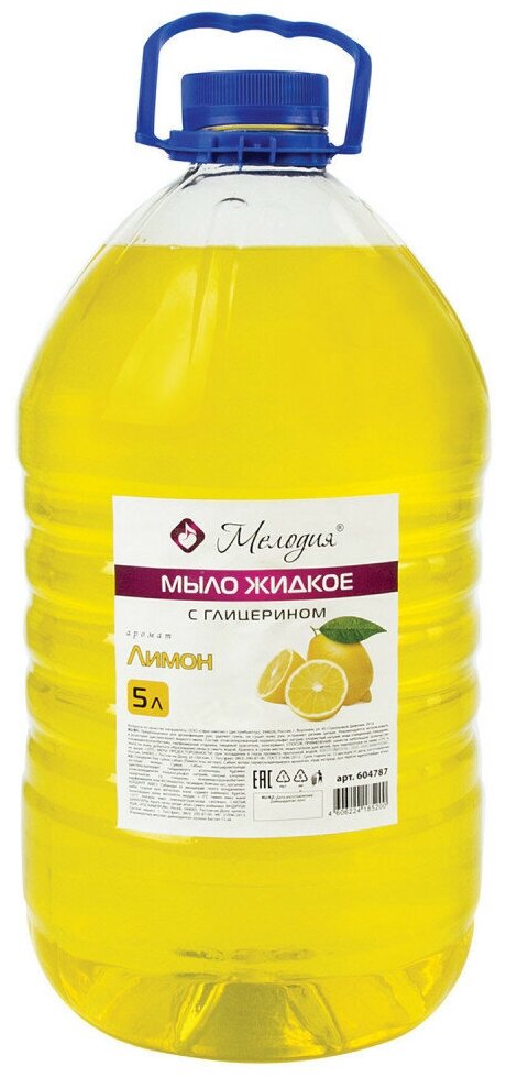 Мыло жидкое 5 л, мелодия 