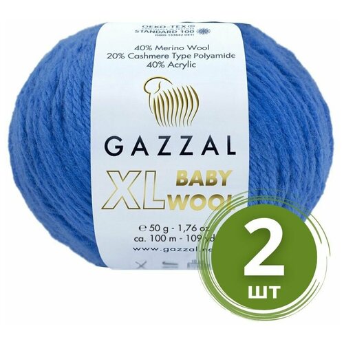 Пряжа Gazzal Baby Wool XL (Беби Вул) - 2 мотка Цвет: Василек (830), 40% мериносовая шерсть, 20% кашемир, 40% акрил, 100м/50г