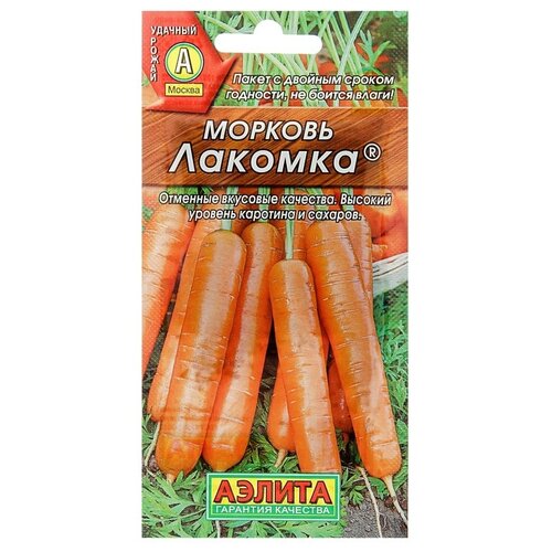 Семена Агрофирма АЭЛИТА Морковь Лакомка, 2 г семена агрофирма аэлита морковь лакомка 2 г