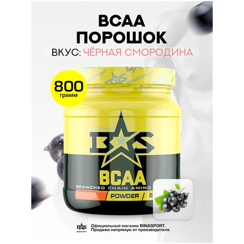 фото Аминокислоты binasport "bcaa" бцаа порошок 800 г со вкусом черной смородины