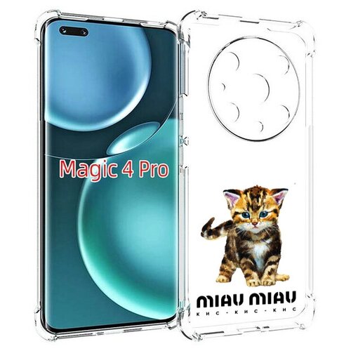 чехол mypads бренд miau miau для honor x10 max задняя панель накладка бампер Чехол MyPads Бренд miau miau для Honor Magic4 Pro / Magic4 Ultimate задняя-панель-накладка-бампер