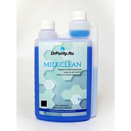 Средство для промывки капучинатора жидкость DrPurity Milk Clean 1000 мл 1550₽