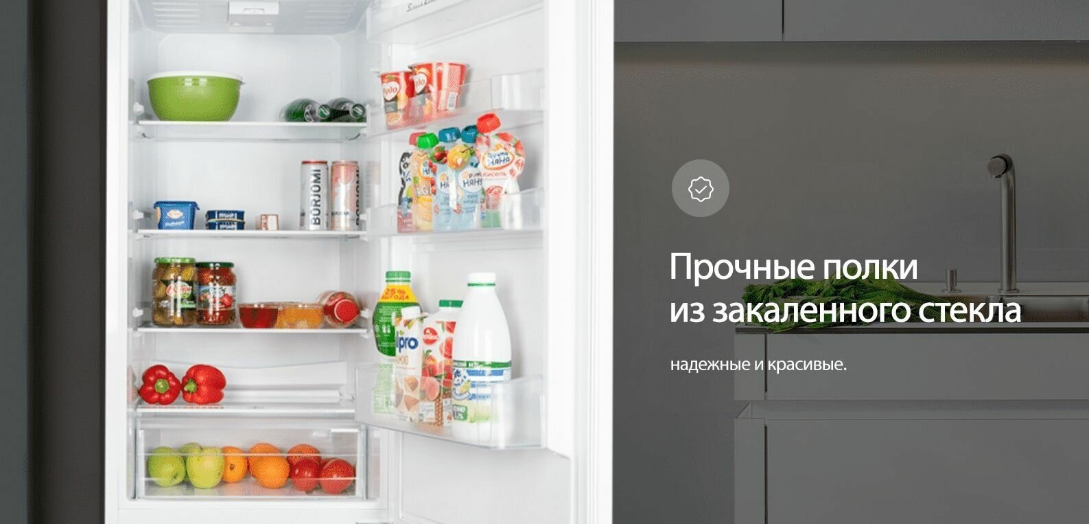 Встраиваемый холодильник Schaub Lorenz SLU S445W3M - фотография № 12