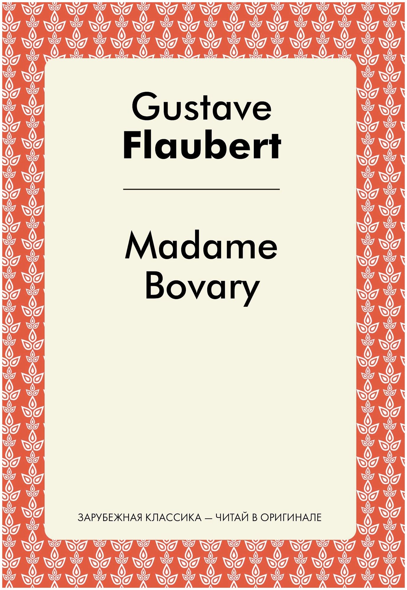 Madame Bovary