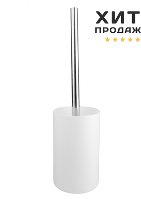 Ершик для унитаза напольный с подставкой белый, алюминиевая ручка, ершик для туалета PROFFI