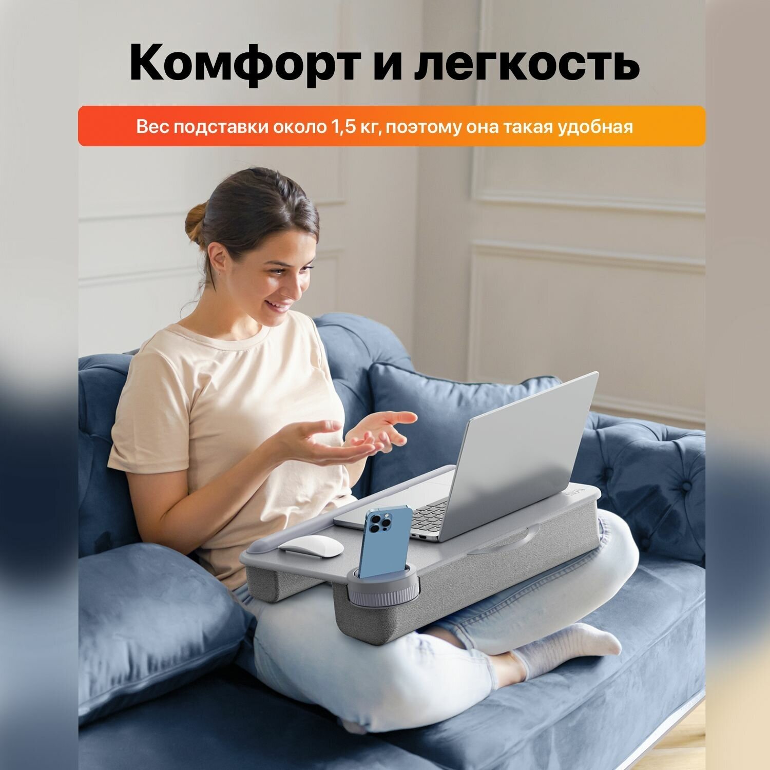 Картинки SAIJI Столик для ноутбука в кровать, подставка для ноутбука на колени с мягким основанием и держателем для планшета и телефона