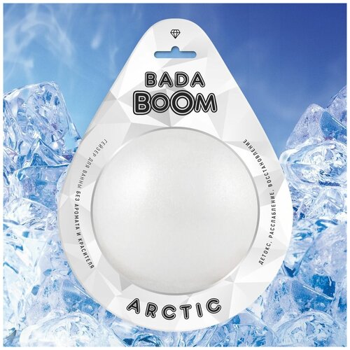 Бомбочка для ванны эко гейзер ARCTIC, 170 г