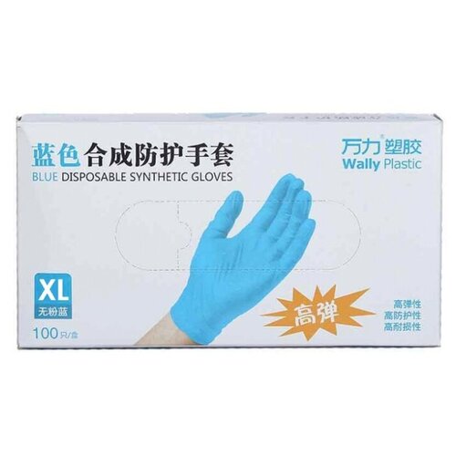 фото Перчатки wally plastic нитриловые, 50 пар, размер xl, цвет синий