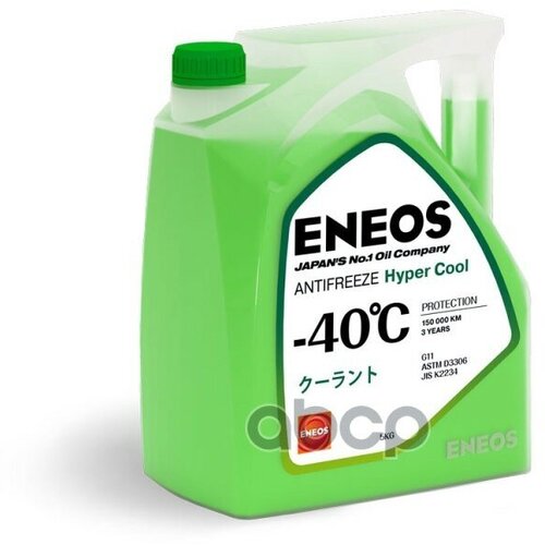 Антифриз Hyper Cool -40°C (Green) Зеленый 5 Кг ENEOS арт. Z0070