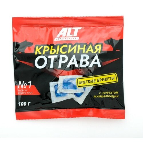 Мягкие брикеты Крысиная отрава, 100 г 3 шт