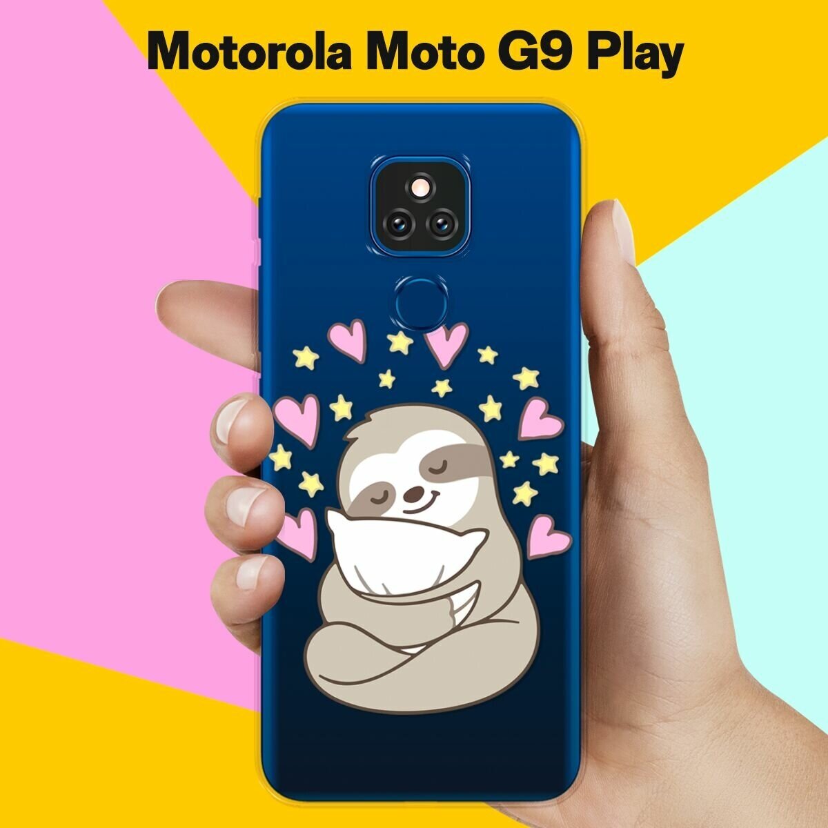 Силиконовый чехол на Motorola Moto G9 Play Сон ленивца / для Моторола Мото Джи9 Плэй