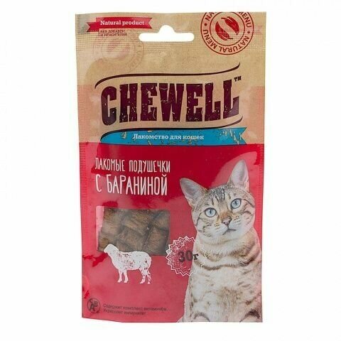 Chewell Лакомство для кошек подушечки с бараниной, 15 шт