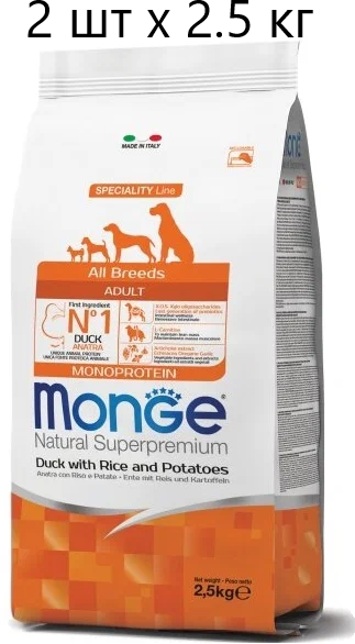 Сухой корм для собак Monge Speciality line all breeds adult duck rice & potatoes гипоаллергенный утка с рисом с картофелем