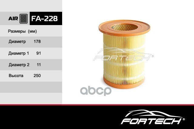 Фильтр Возд. газель Fortech арт. FA228