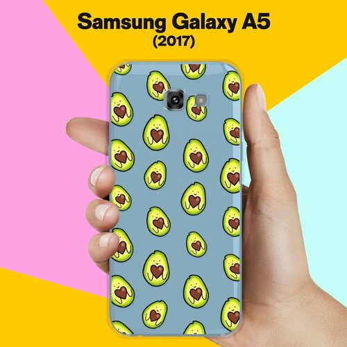 Силиконовый чехол на Samsung Galaxy A5 (2017) Авокадо / для Самсунг Галакси А5 2017 силиконовый чехол милый лось розовая акварель на samsung galaxy a5 2017 самсунг галакси а5 2017