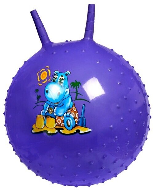 Мяч попрыгун массажный детский 45 см фиолетовый