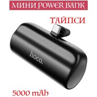 Портативный PowerBank Hoco j106 type-c