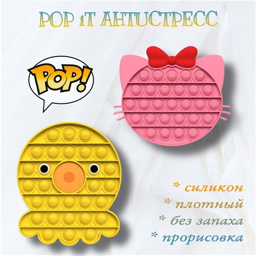 фото Поп ит | pop it | игрушка антистресс | осьминог poppy