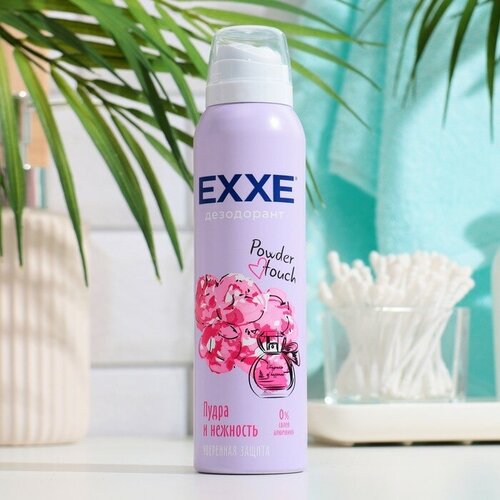 Дезодорант женский EXXE Powder touch Пудра и Нежность, 150 мл