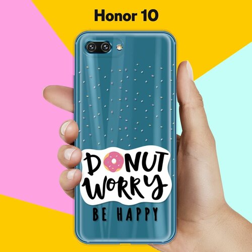 Силиконовый чехол Donut Worry на Honor 10 силиконовый чехол на honor 20s donut worry для хонор 20с