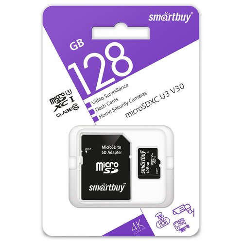 Micro SDXC карта памяти Smartbuy 128GB cl10 U3 V30 для видеонаблюдения (с адаптером SD)