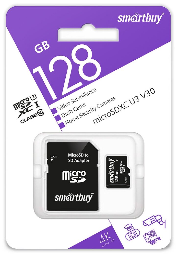 micro SDXC карта памяти Smartbuy 128GB cl10 U3 V30 для видеонаблюдения (с адаптером SD)