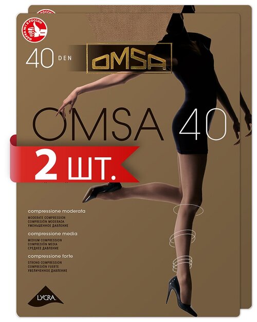 Колготки  Omsa, 40 den, 2 шт., бежевый