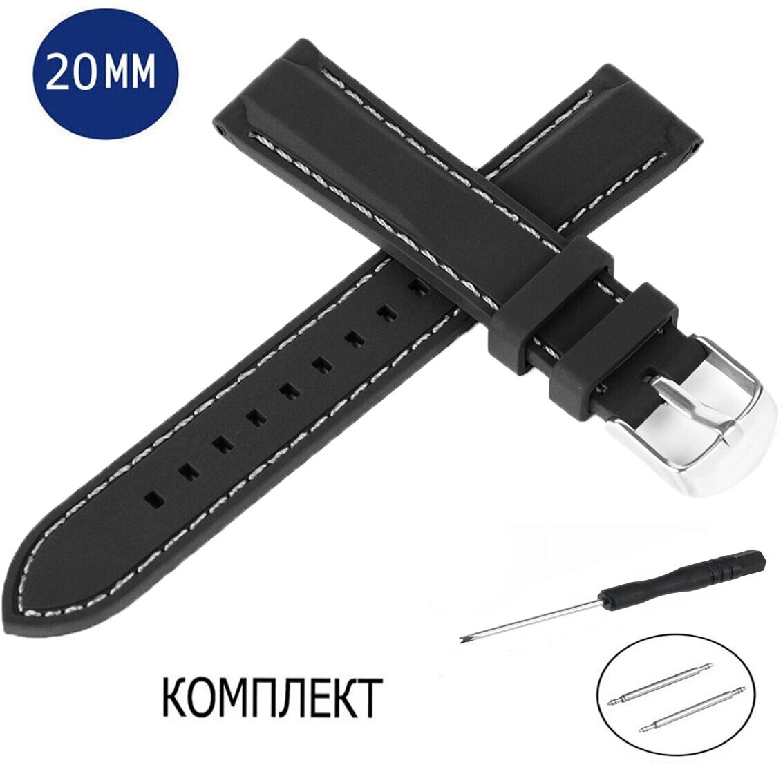 Ремешок AXIVER 