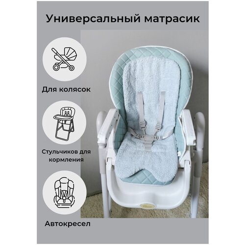 фото Вкладыш - матрасик в стульчик для кормления, коляску, автокресло. удлиненный protection baby