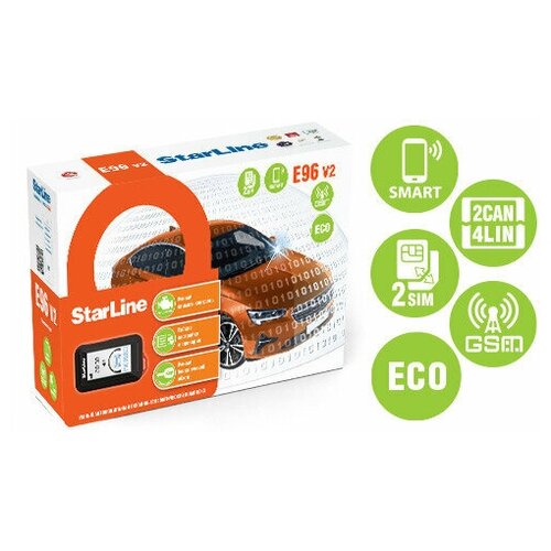 Автосигнализация StarLine Охранно-телематический комплекс StarLine E96 v2 BT ECO 2CAN4LIN 2SIM GSM 23250₽