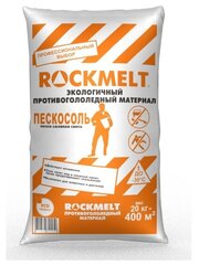 Пескосоль Rockmelt 20 кг