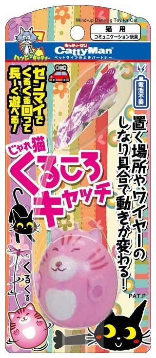 Игрушка для кошек Japan Premium Pet дразнилка "Танцующая кошка" - фотография № 2