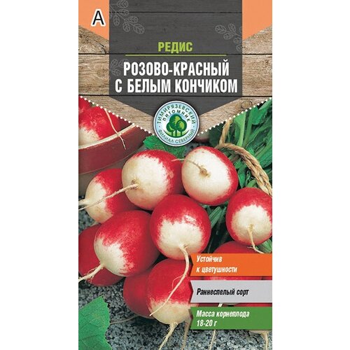 Семена редис Розово-красный с белым кончиком 3г Тимирязевский питомник