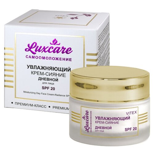 Крем-сияние LuxCare Самоомоложение увлажняющий дневной SPF 20