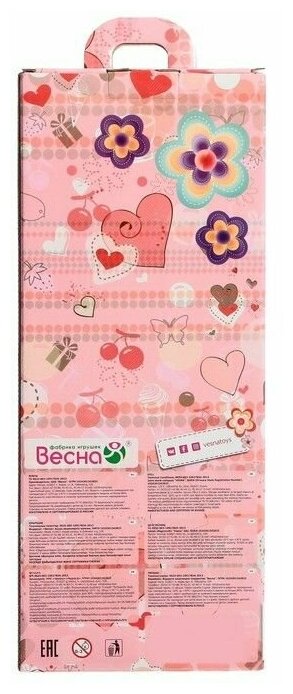 Кукла ВЕСНА Лиза 6 озвученная - фото №3