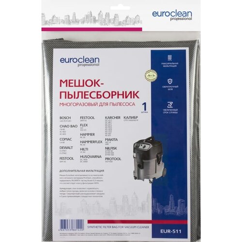 Euroclean Мешок-пылесборник E-511, 1 шт. мешки для пылесоса hilti vc 60 makita 449 nilfisk attix 50 chao bao comac hammer hammerflex hilti husqvarna festool protool 5 шт синтетические не боятся мокрой пыли mxt 311 5