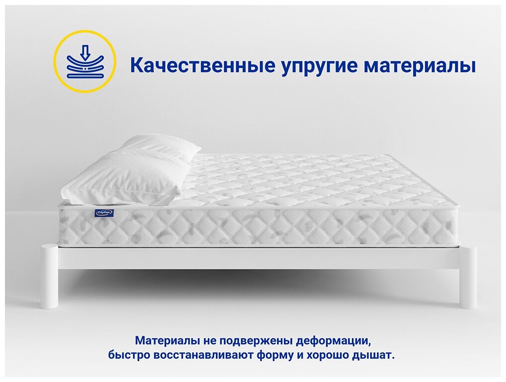 Детский матрас с независимыми пружинами CityFlex Bunny E1K1 Side 90x200