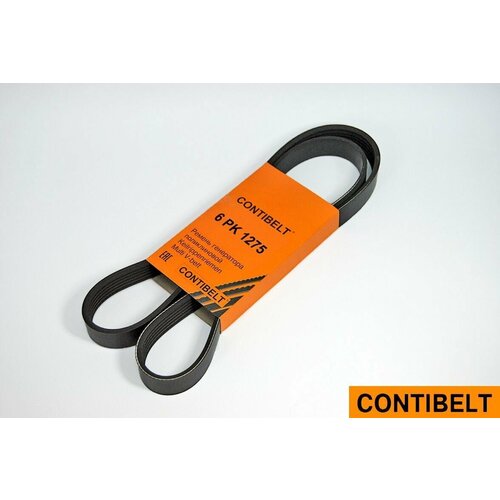 Ремень ручейковый CONTIBELT №6PK1275 для а/м ГАЗ 405 двиг.