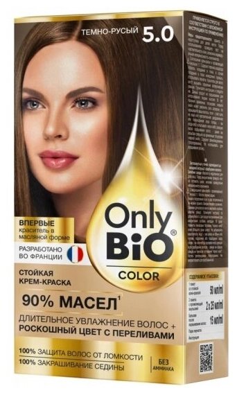 Стойкая крем-краска Fito Косметик Only Bio COLOR тон 5.0 Темно-русый, 115 мл